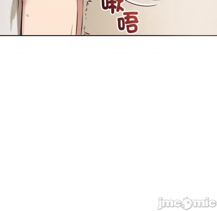 今天也要加油 今天也要加油（无码版）-第19话 第115页