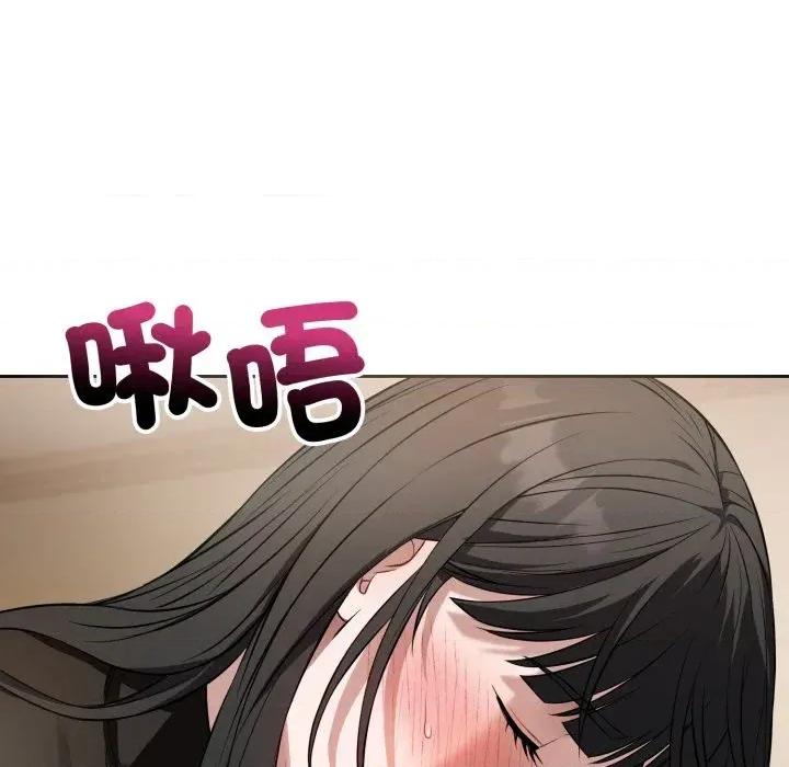 今天也要加油 今天也要加油（无码版）-第19话 第116页