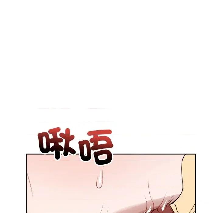 今天也要加油 今天也要加油（无码版）-第19话 第118页