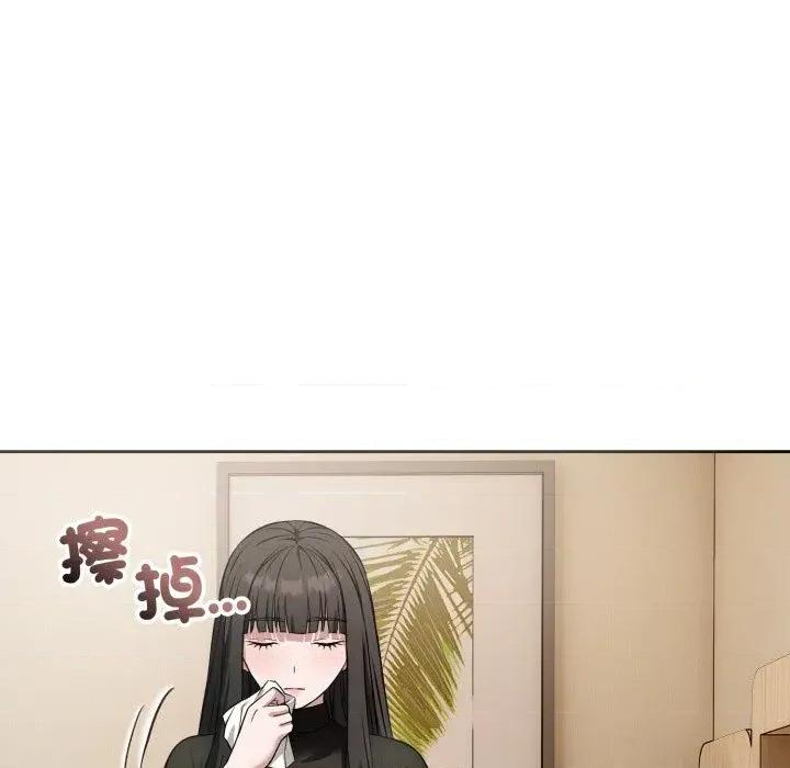 今天也要加油 今天也要加油（无码版）-第19话 第131页