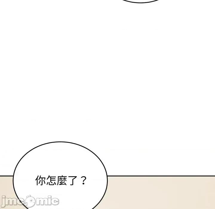 今天也要加油 今天也要加油（无码版）-第19话 第155页
