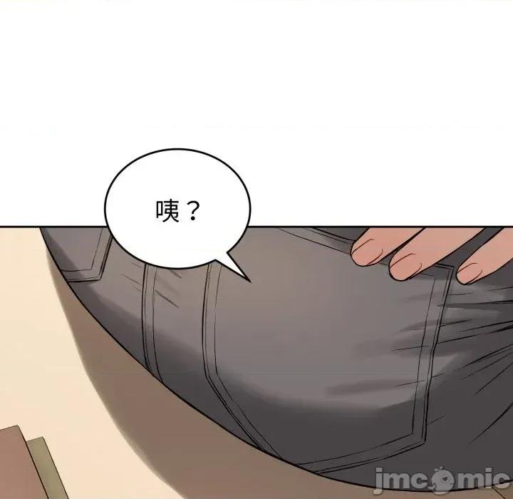 今天也要加油 今天也要加油（无码版）-第19话 第160页