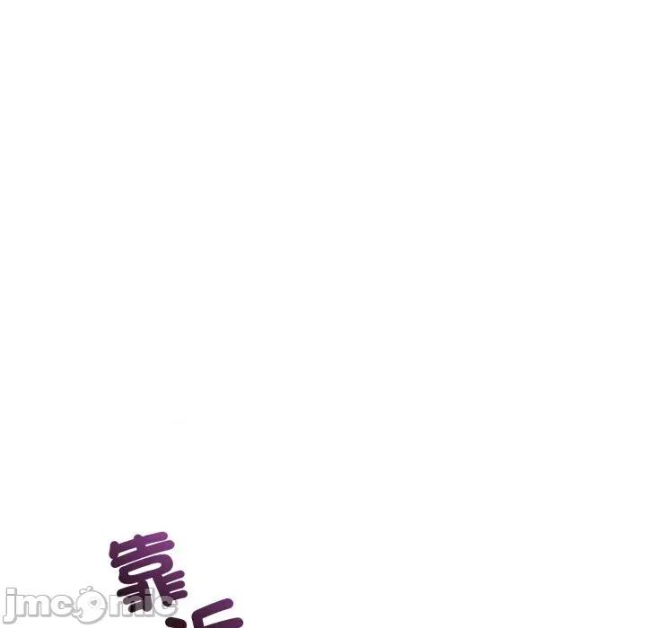 今天也要加油 今天也要加油（无码版）-第20话 第25页