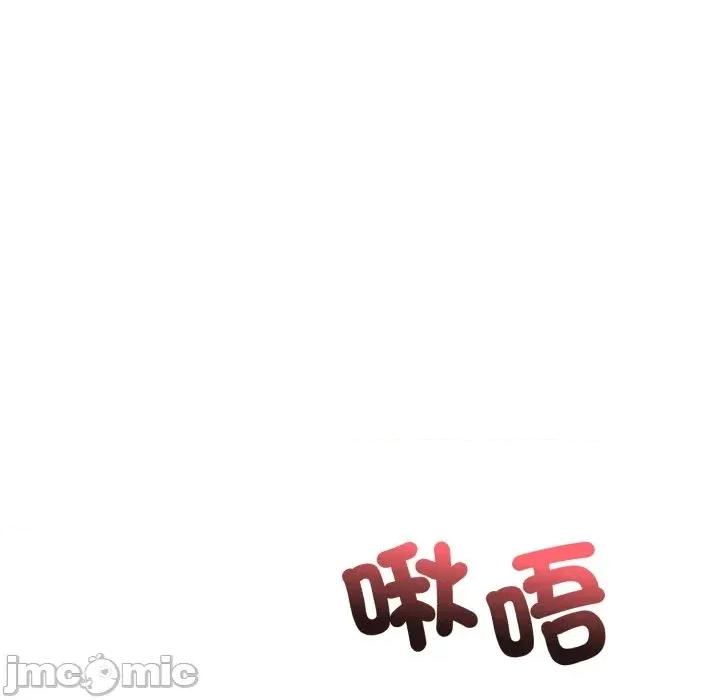 今天也要加油 今天也要加油（无码版）-第20话 第80页