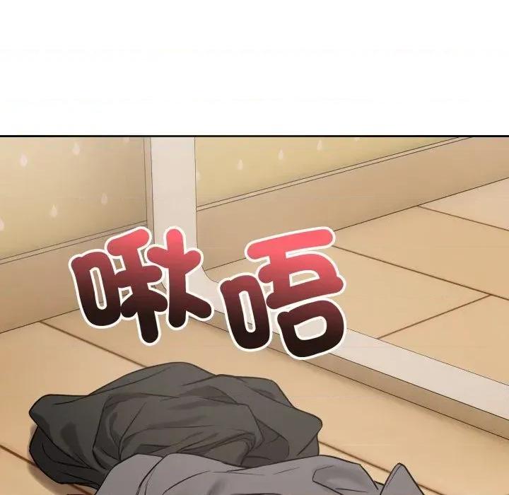 今天也要加油 今天也要加油（无码版）-第20话 第81页
