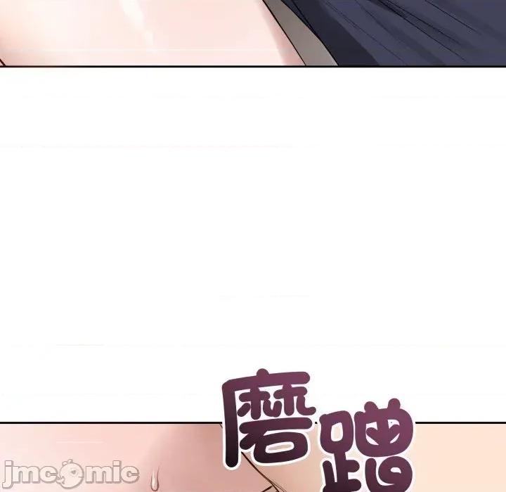 今天也要加油 今天也要加油（无码版）-第20话 第90页