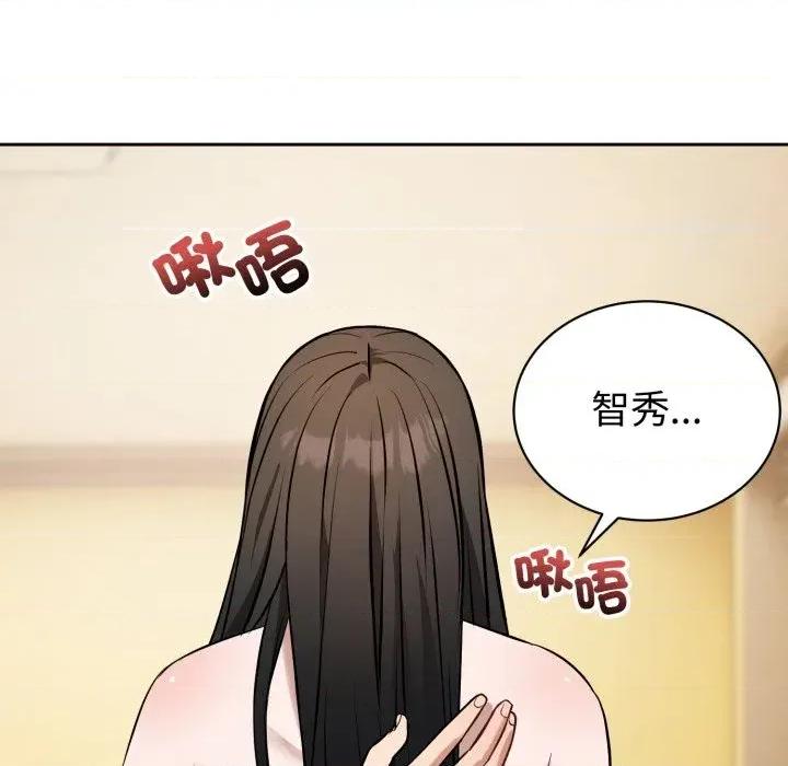 今天也要加油 今天也要加油（无码版）-第20话 第101页