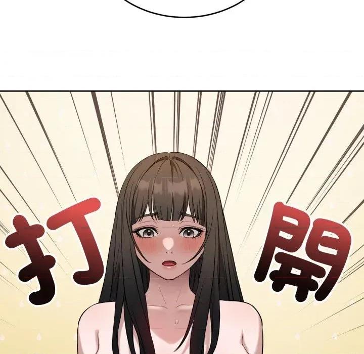 今天也要加油 今天也要加油（无码版）-第20话 第106页