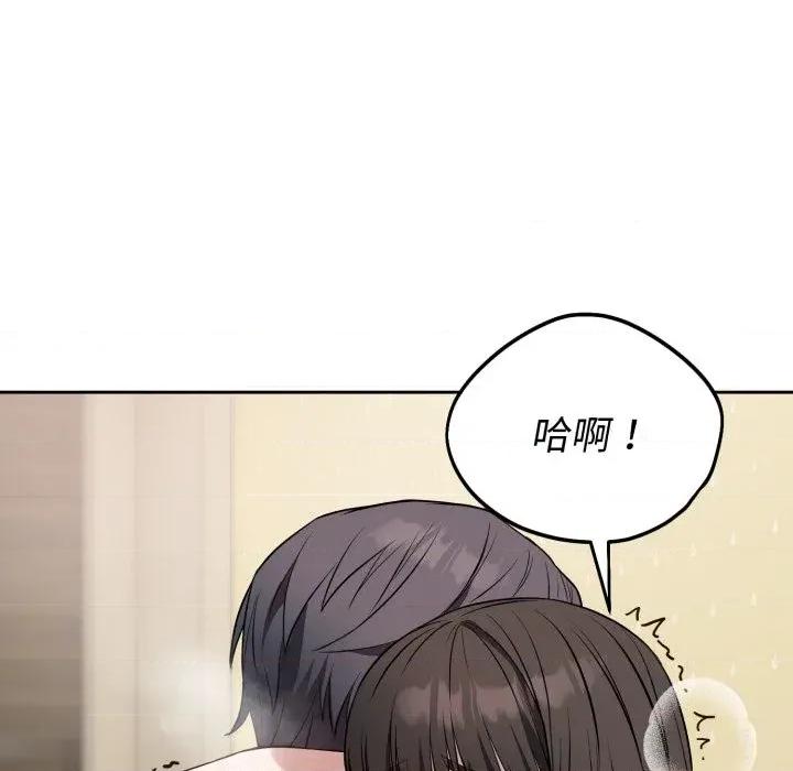 今天也要加油 今天也要加油（无码版）-第20话 第124页
