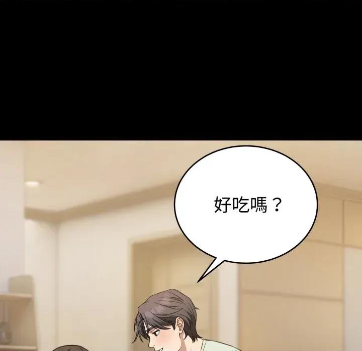 今天也要加油 今天也要加油（无码版）-第20话 第131页