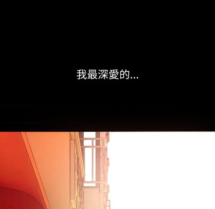 今天也要加油 今天也要加油（无码版）-第20话 第137页