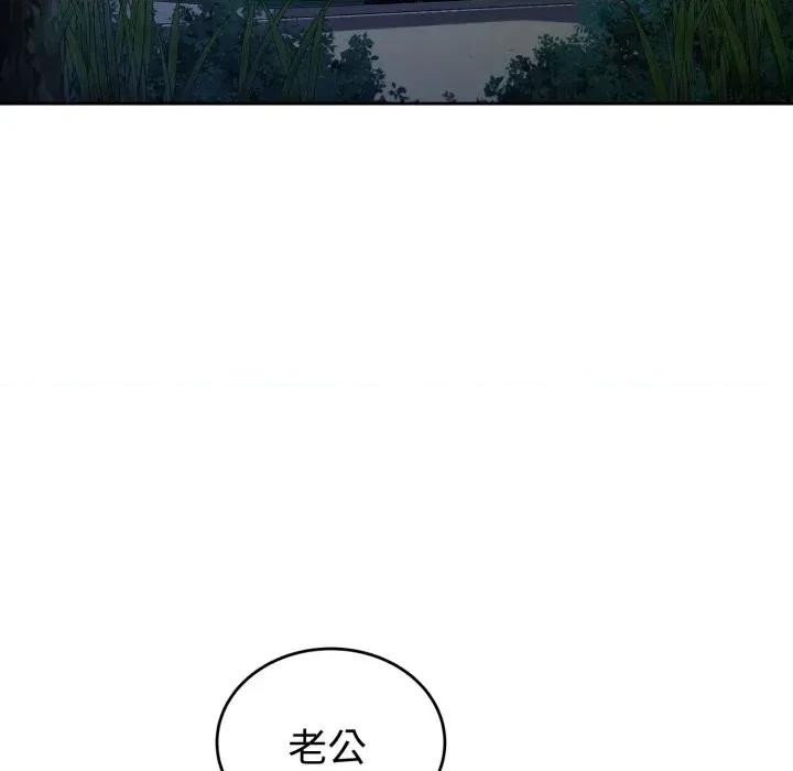 今天也要加油 今天也要加油（无码版）-第20话 第157页