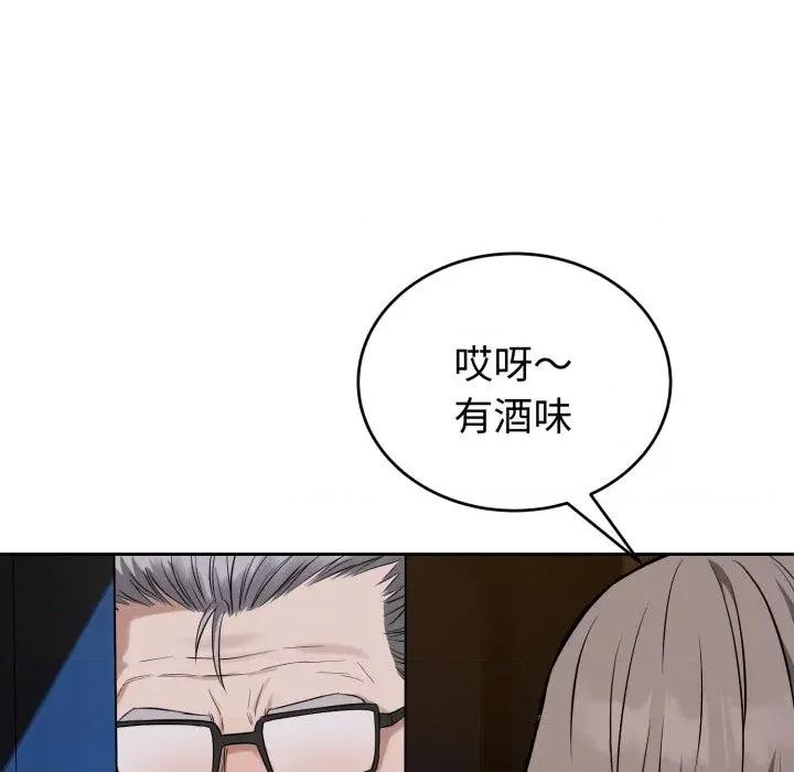 今天也要加油 今天也要加油（无码版）-第20话 第159页