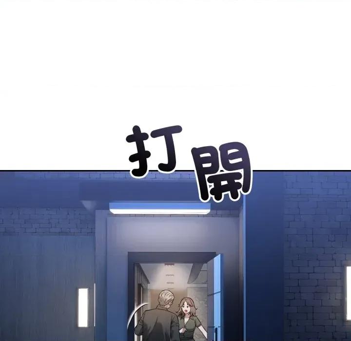 今天也要加油 今天也要加油（无码版）-第20话 第161页