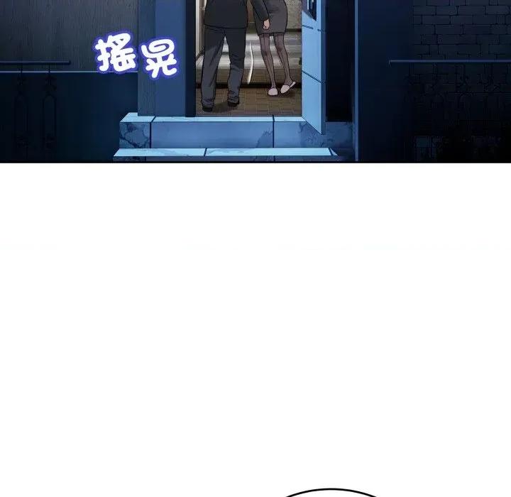 今天也要加油 今天也要加油（无码版）-第20话 第162页