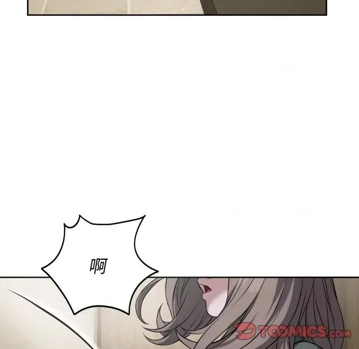 今天也要加油 今天也要加油（无码版）-第20话 第164页