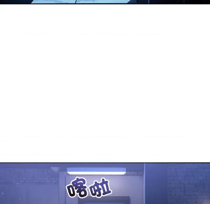 今天也要加油 今天也要加油（无码版）-第20话 第169页