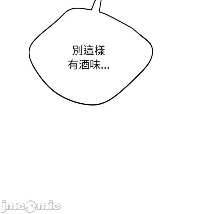 今天也要加油 今天也要加油（无码版）-第20话 第175页