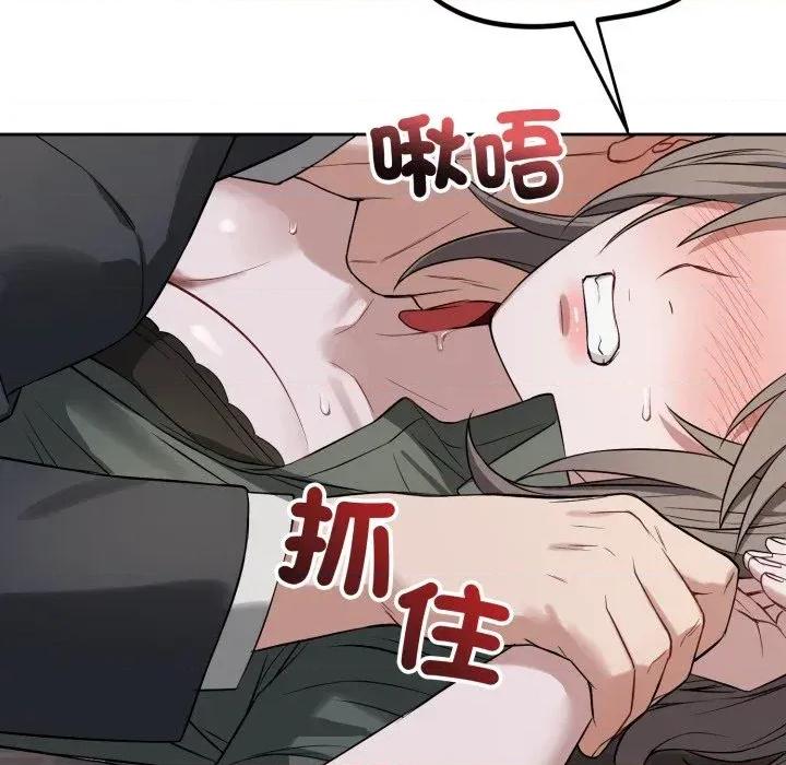 今天也要加油 今天也要加油（无码版）-第20话 第178页