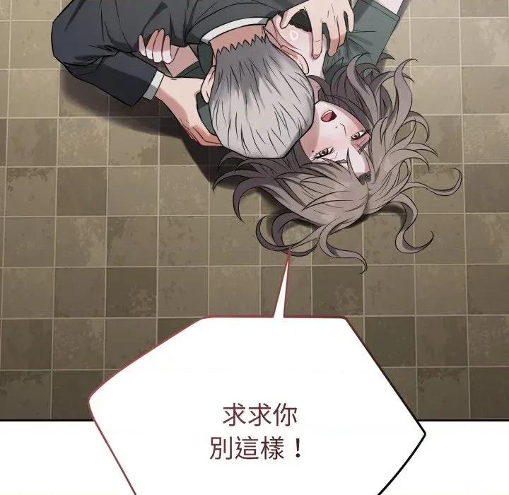 今天也要加油 今天也要加油（无码版）-第20话 第182页