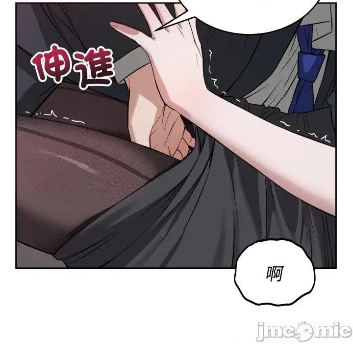 今天也要加油 今天也要加油（无码版）-第21话 第35页