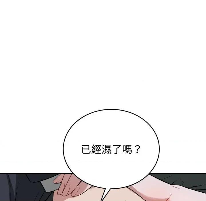 今天也要加油 今天也要加油（无码版）-第21话 第36页