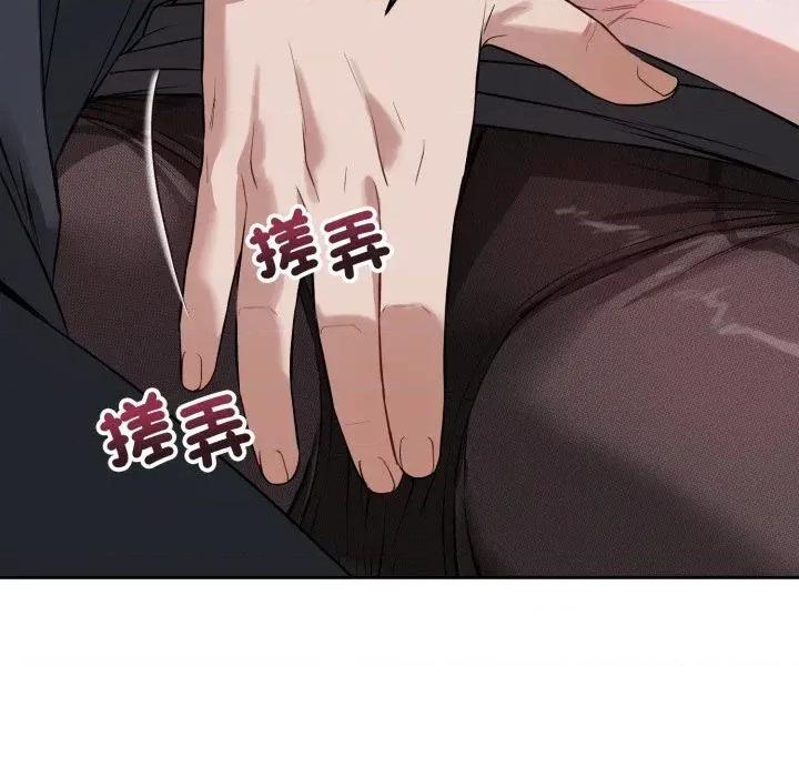 今天也要加油 今天也要加油（无码版）-第21话 第37页