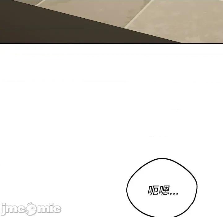 今天也要加油 今天也要加油（无码版）-第21话 第60页
