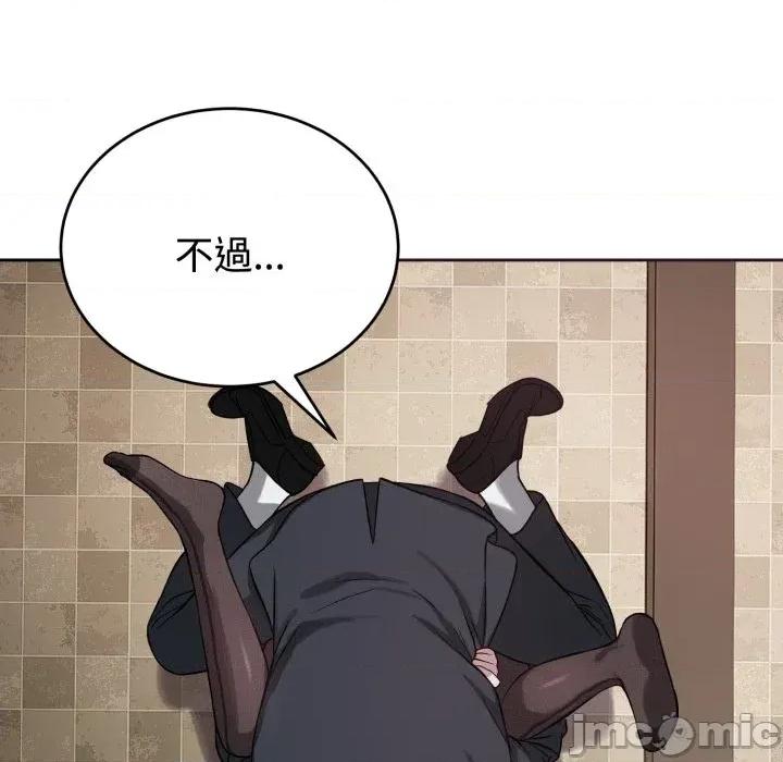 今天也要加油 今天也要加油（无码版）-第21话 第65页