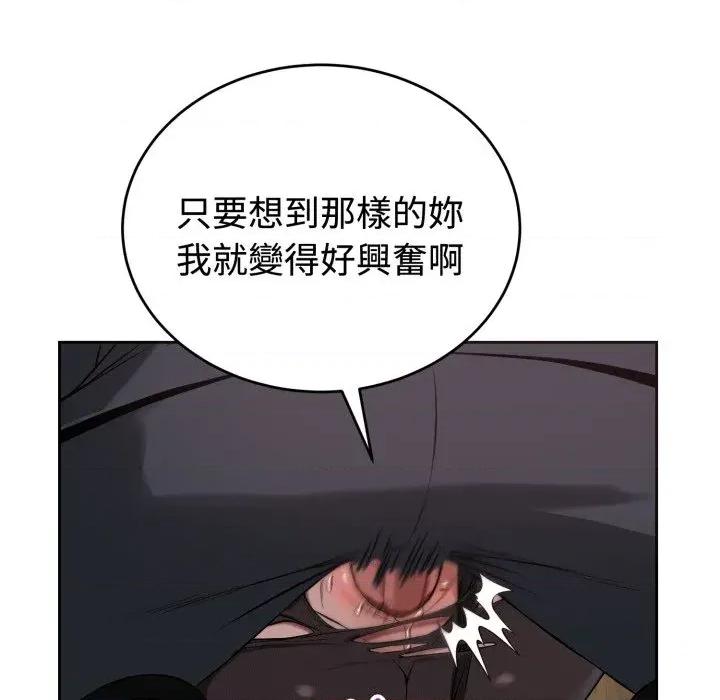 今天也要加油 今天也要加油（无码版）-第21话 第67页
