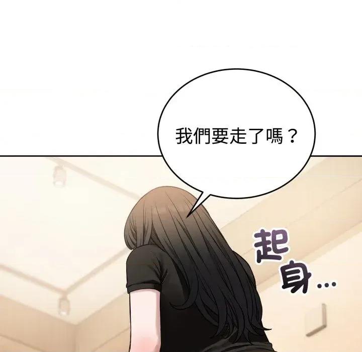 今天也要加油 今天也要加油（无码版）-第21话 第103页