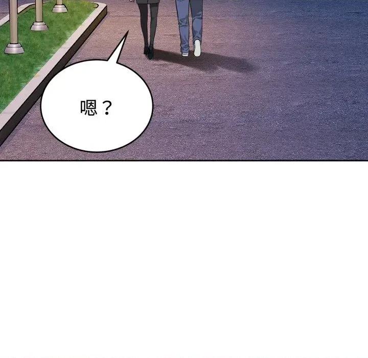 今天也要加油 今天也要加油（无码版）-第21话 第109页