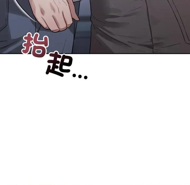 今天也要加油 今天也要加油（无码版）-第21话 第133页