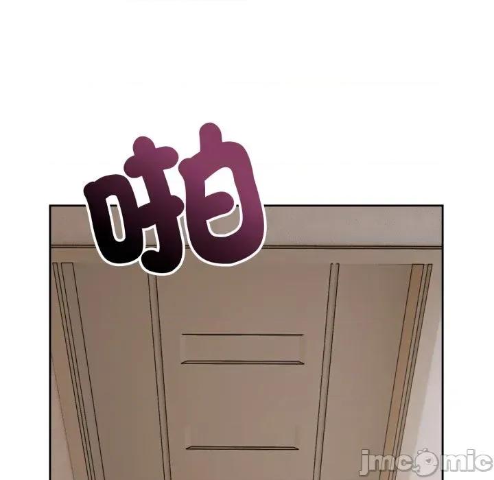 今天也要加油 今天也要加油（无码版）-第21话 第160页
