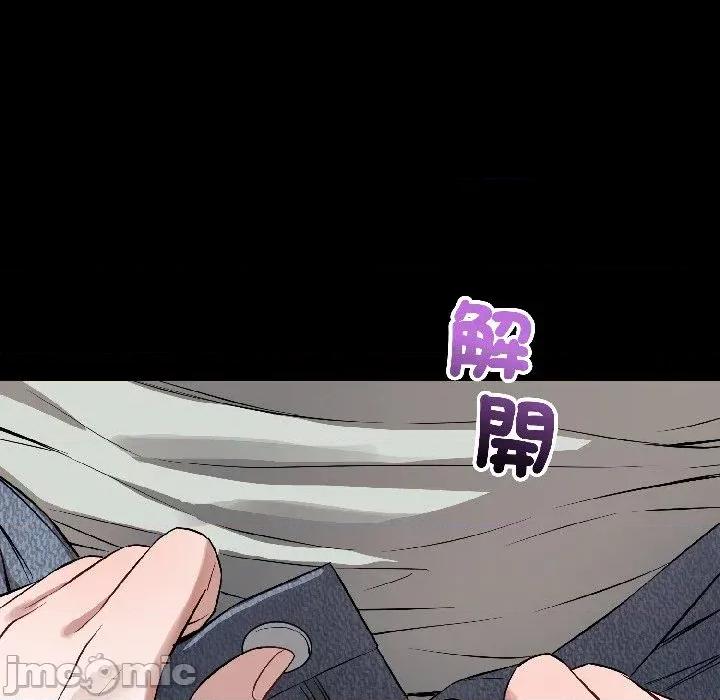 今天也要加油 今天也要加油（无码版）-第22话 第10页