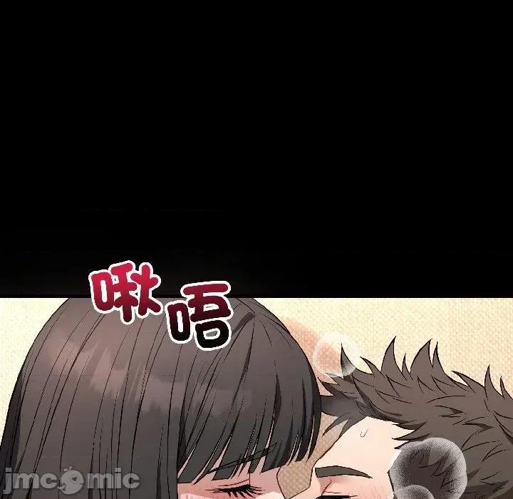 今天也要加油 今天也要加油（无码版）-第22话 第45页