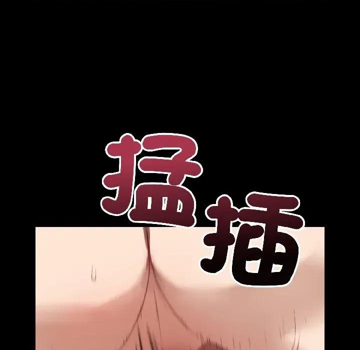 今天也要加油 今天也要加油（无码版）-第22话 第47页