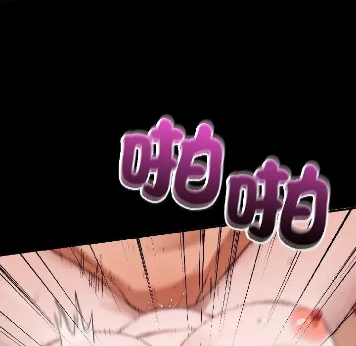 今天也要加油 今天也要加油（无码版）-第22话 第51页
