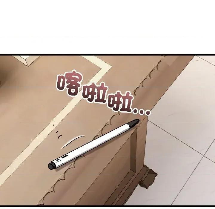 今天也要加油 今天也要加油（无码版）-第22话 第116页