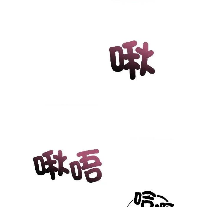 今天也要加油 今天也要加油（无码版）-第22话 第148页