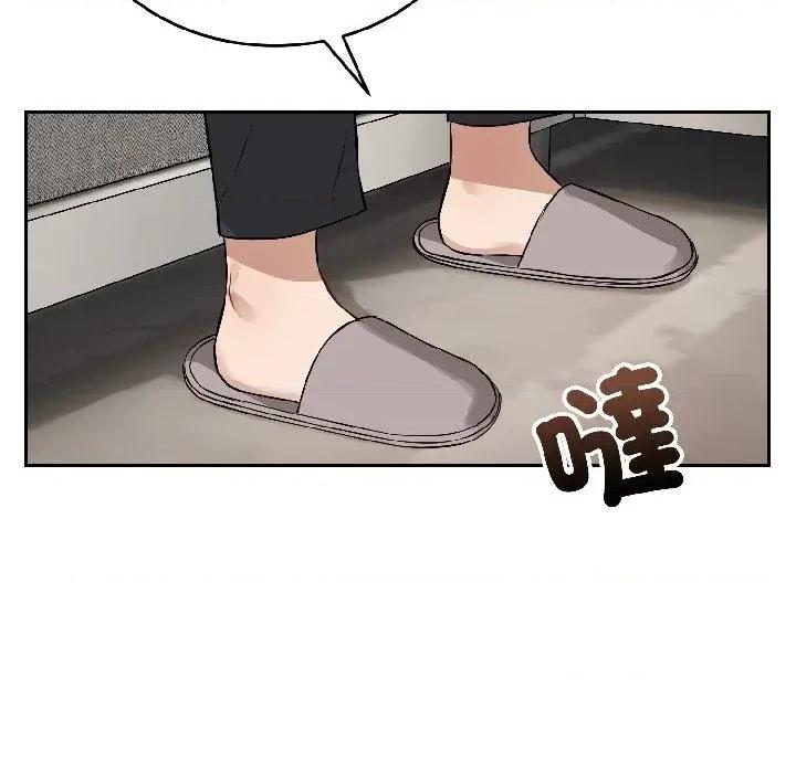 今天也要加油 今天也要加油（无码版）-第24话 第24页