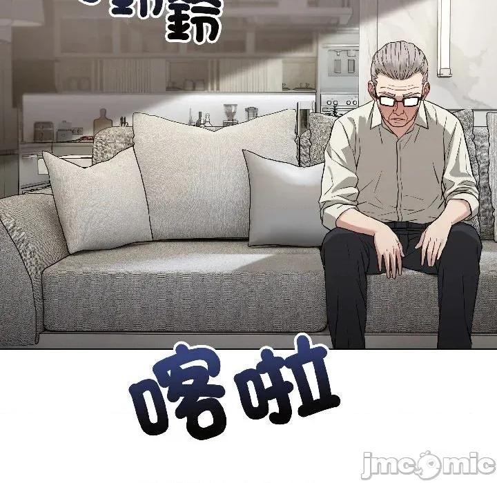 今天也要加油 今天也要加油（无码版）-第24话 第35页