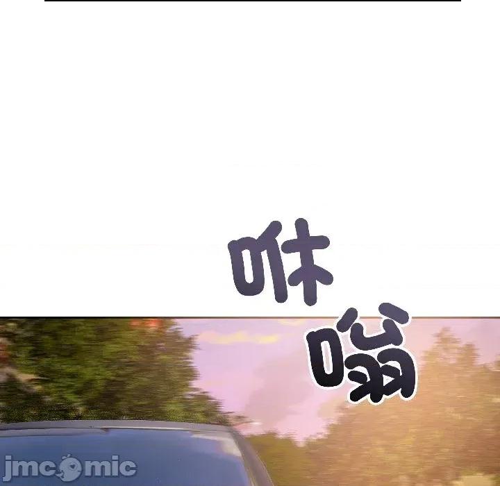今天也要加油 今天也要加油（无码版）-第24话 第55页
