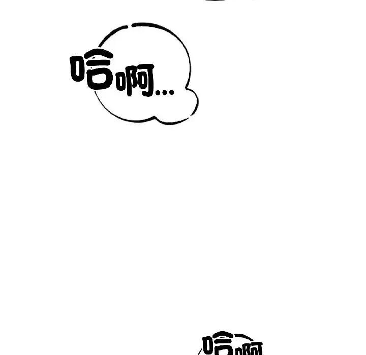 今天也要加油 今天也要加油（无码版）-第24话 第89页