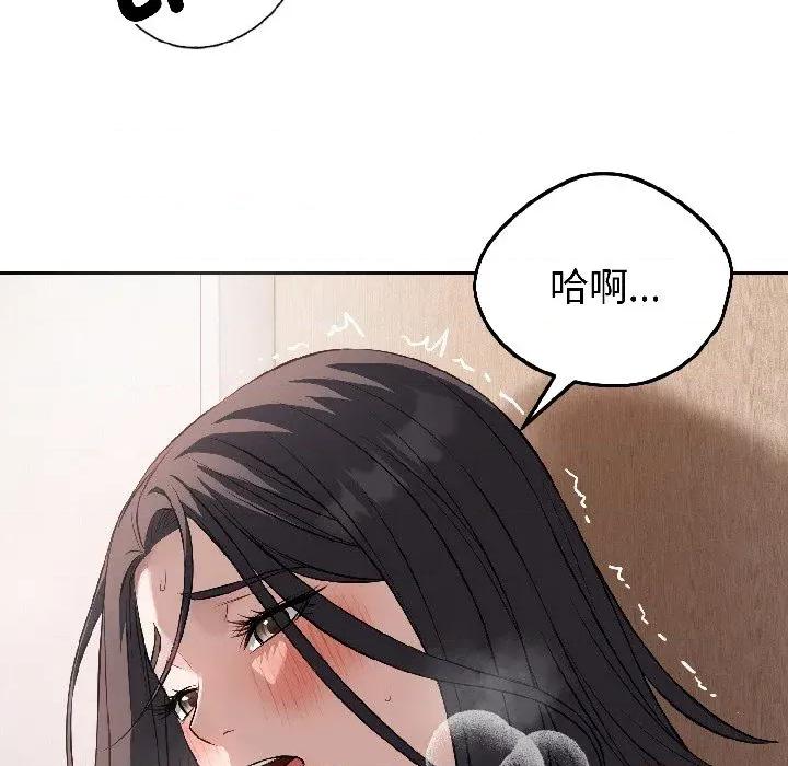 今天也要加油 今天也要加油（无码版）-第24话 第127页