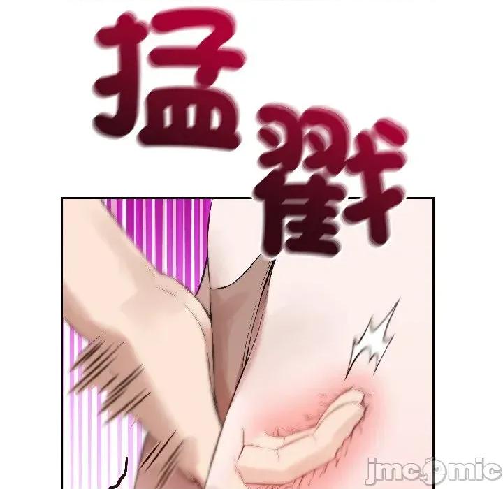 今天也要加油 今天也要加油（无码版）-第24话 第130页
