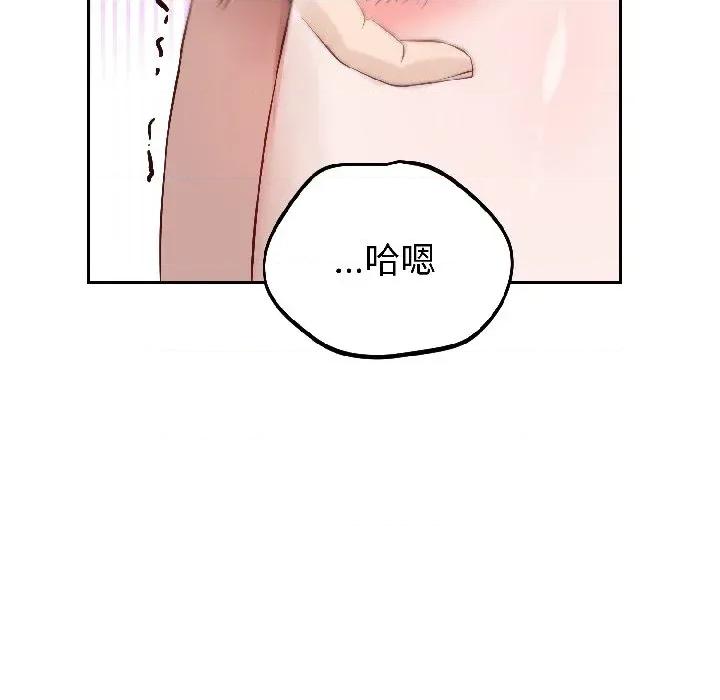 今天也要加油 今天也要加油（无码版）-第24话 第131页