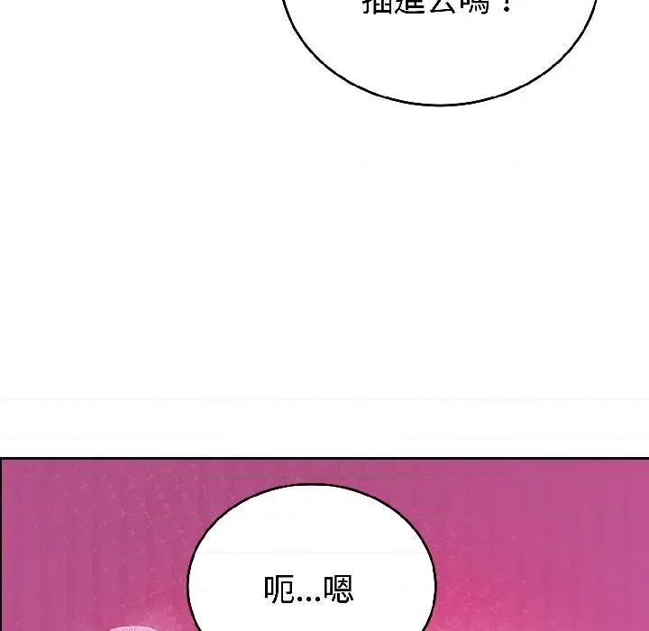 今天也要加油 今天也要加油（无码版）-第25话 第6页