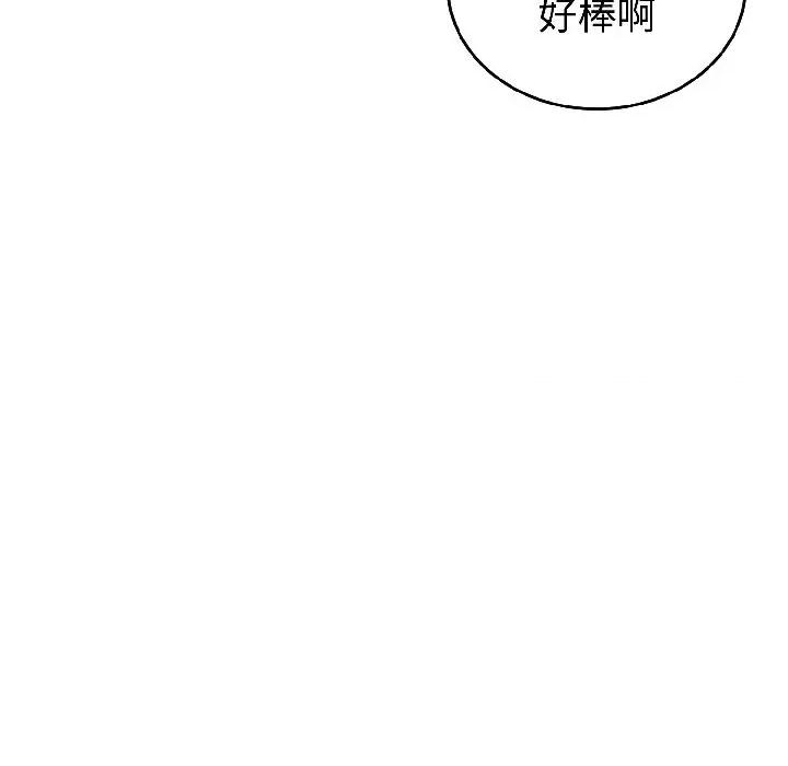 今天也要加油 今天也要加油（无码版）-第25话 第36页