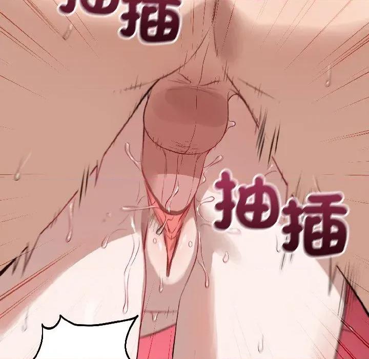 今天也要加油 今天也要加油（无码版）-第25话 第61页